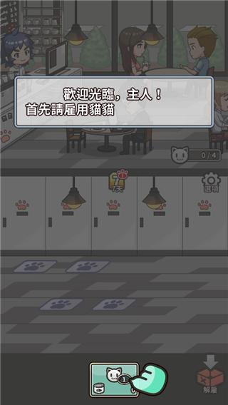 合并猫女1