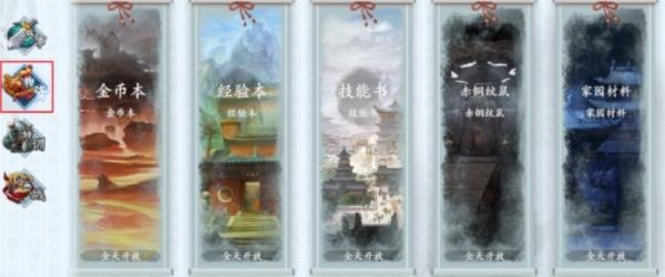 少年江湖志5