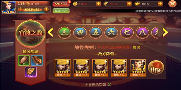 大战国10