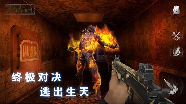 无尽的噩梦恐怖医院 v2.11.11截图0