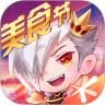 天天酷跑内购版
