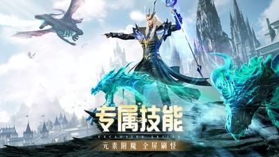 精灵盛典黎明无限解锁版截图2