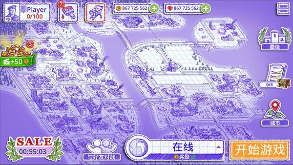 海战棋2图片6