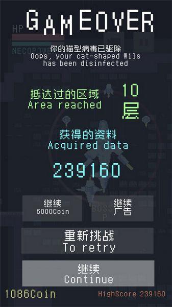 猫咪狂想曲1