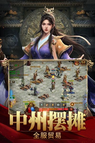 斩魔无双1