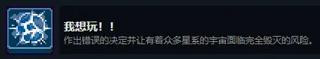 这里没有游戏27