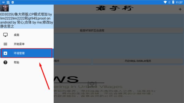 魔兽争霸3冰封王座4