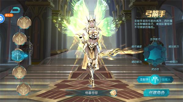 昆顿之杖4