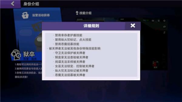 嘿嘿太空杀5