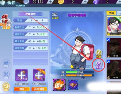 神陵武装正版5