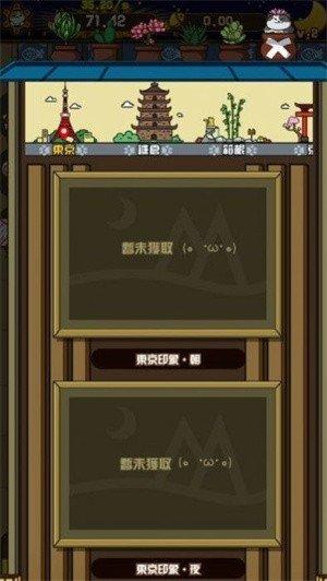 喵太郎食堂手游截图1