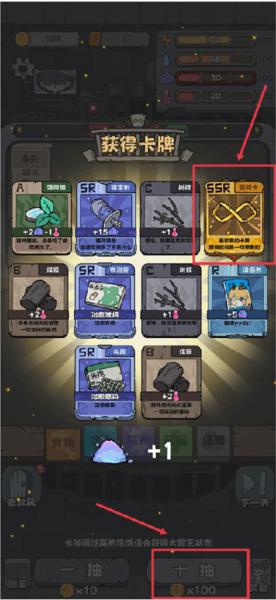 抽卡监狱6