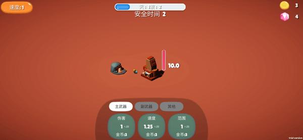 前哨站图片3