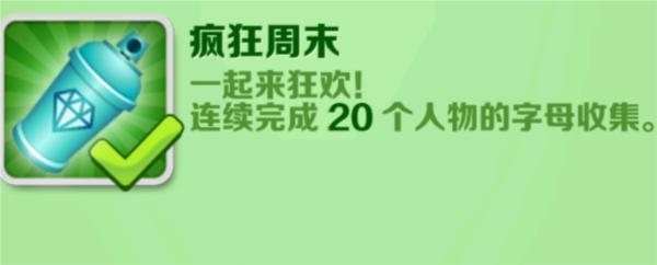 地铁跑酷畅玩版图片10