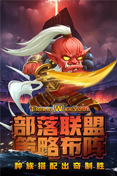 风暴奇兵 安卓版v1.3.2截图3