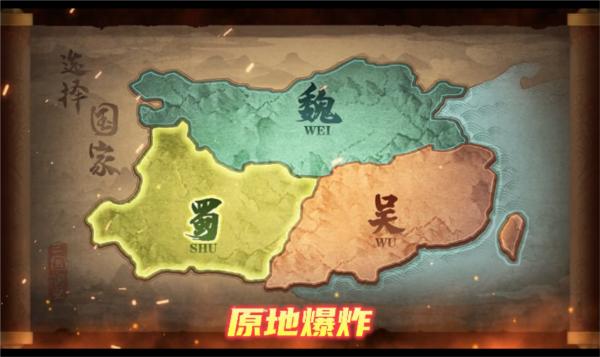 逆袭吧英雄图片5