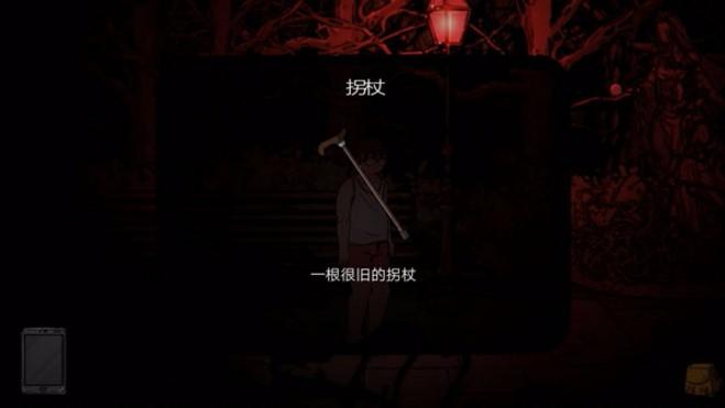 彼岸画廊内购截图2