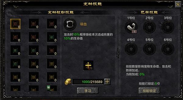 奇迹mu6