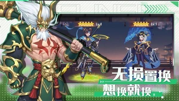 盖娅战记 安卓版v1.0.0截图1