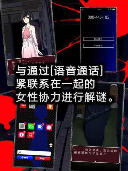 声之寄托SP 汉化版截图1