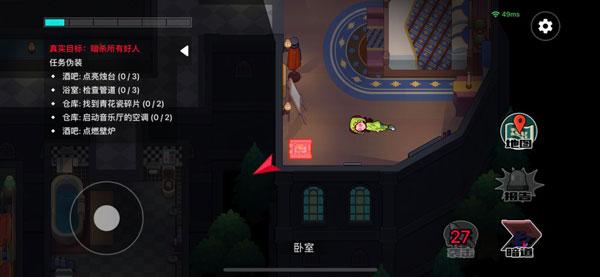 有内鬼12