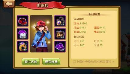 口袋进化图片4