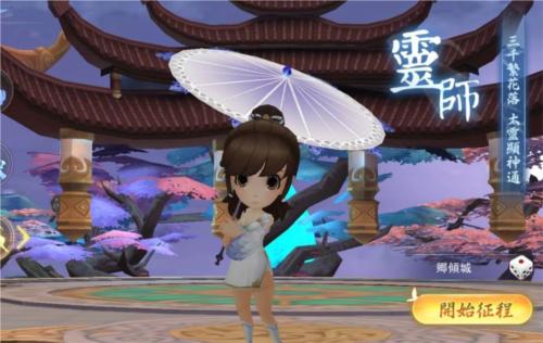深渊幻影5