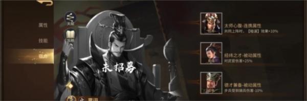 朕的江山210