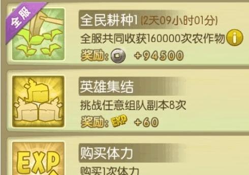 葫芦娃手游12