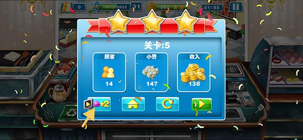 cooking fever12