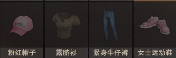 废土行动图片3