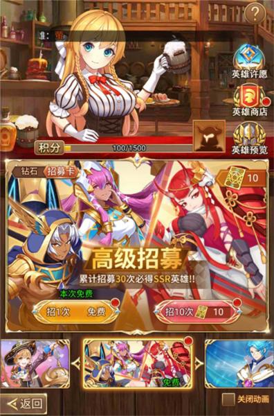 光之圣境放置次元3