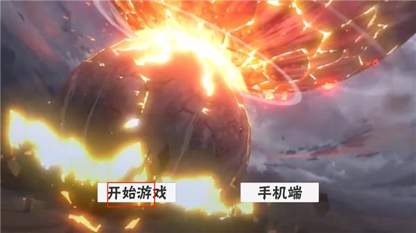 概念纷争图片10