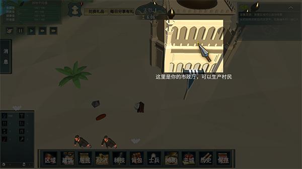 12世纪的黎凡特图片5