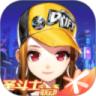QQ飞车手游版