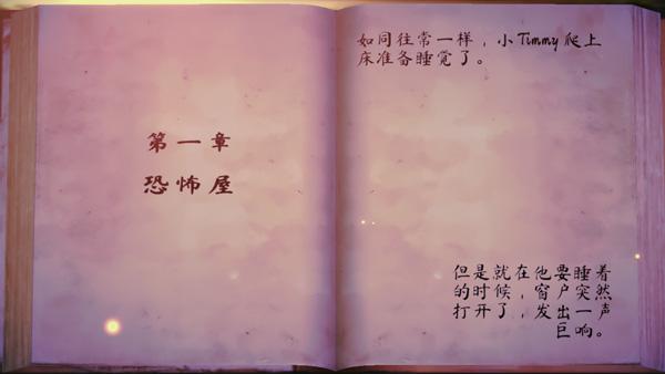女巫之哭4