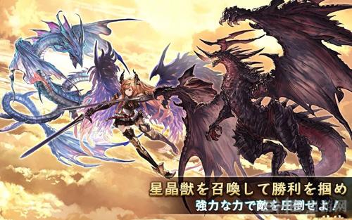 碧蓝幻想 安卓版v1.4.8截图2