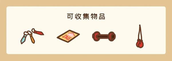 住客大人的心愿13