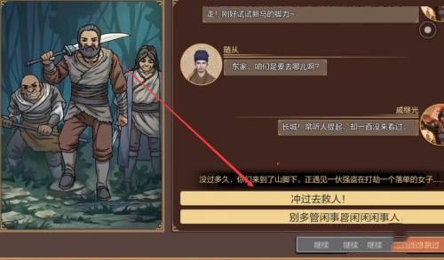 豪杰成长计划7