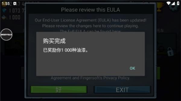 登山赛车图片1