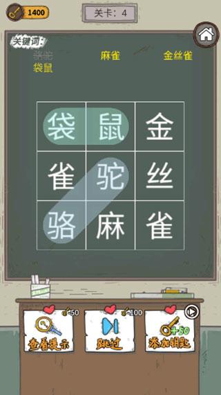 学霸王蓝莓3