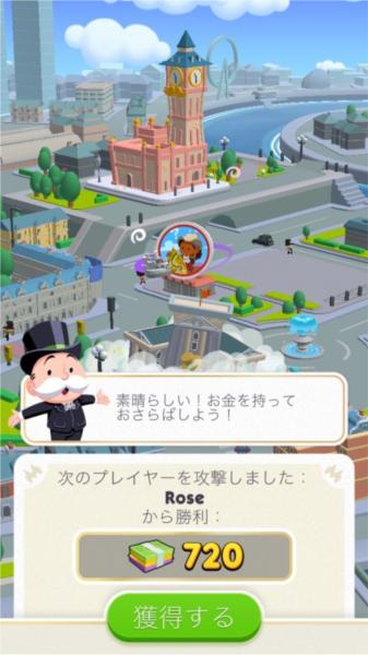 MONOPOLY GO!图片5