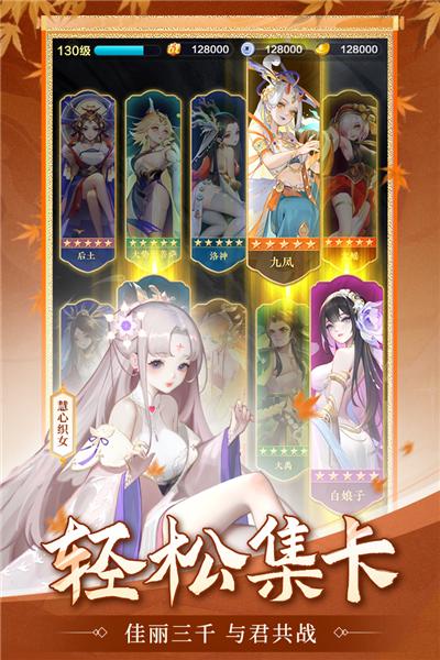 道友请留步正版 安卓版v6.12.092401截图1