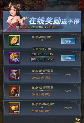 骑战三国12
