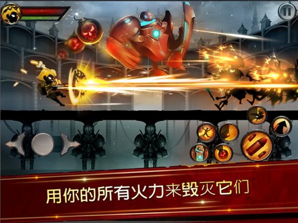 火柴人传说暗影战争手机版 安卓版v6.0.0截图1
