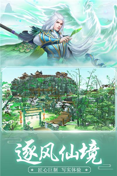 王者修仙单机版 安卓版v0.5.121截图2