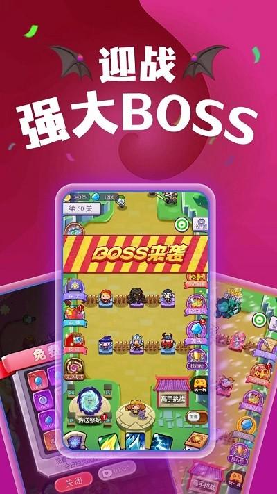 塔楼防御截图1