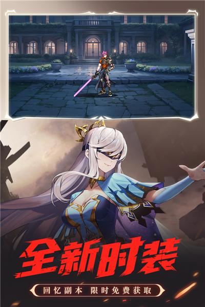 时空猎人小米客户端 定制安卓版v5.2.1025截图3