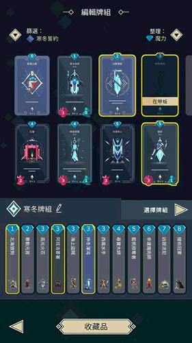 雷鸣风暴：王国战争图片2