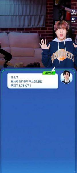 NCT ZONE 安卓版v1.01.039截图2